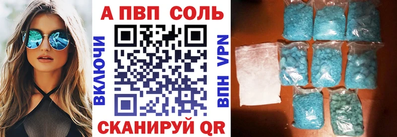 Alpha PVP VHQ Купить закладки Великий Устюг