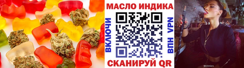 Купить где  Великий Устюг  Еда ТГК конопля 