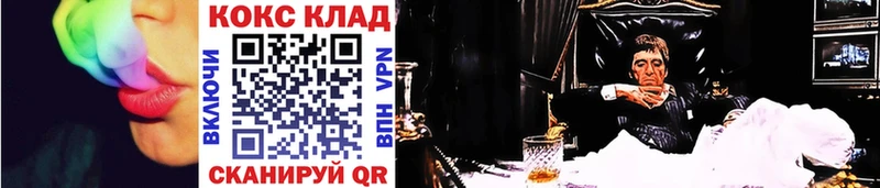 Кокаин VHQ Купить где Великий Устюг