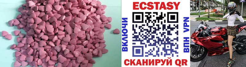 Купить  Великий Устюг  ЭКСТАЗИ таблы 