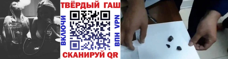 ГАШИШ Premium  Купить  Великий Устюг 