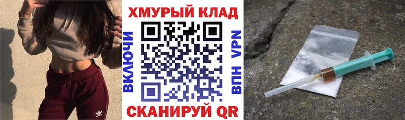 Купить где  Великий Устюг  Героин гречка 