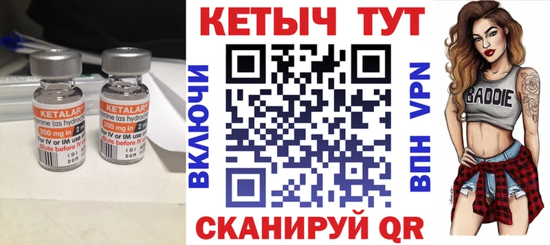 Кетамин VHQ  Купить  Великий Устюг 