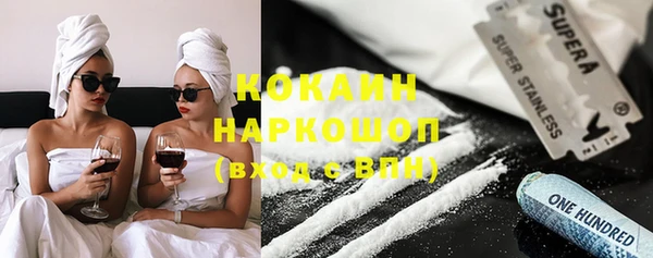 мескалин Арсеньев
