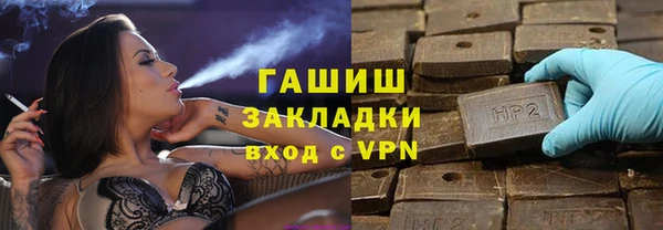 трава Магадан