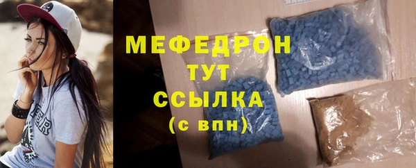 дмт Магас