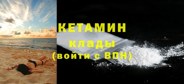 мескалин Арсеньев