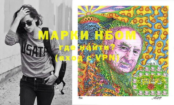 кокаин колумбия Армянск