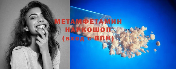 мескалин Арсеньев
