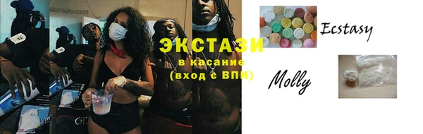 мескалин Арсеньев