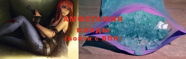 мескалин Арсеньев