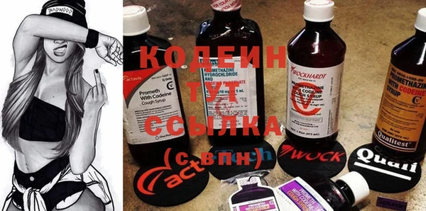 трава Магадан
