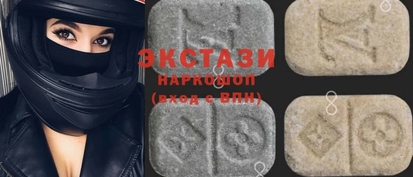 мескалин Арсеньев