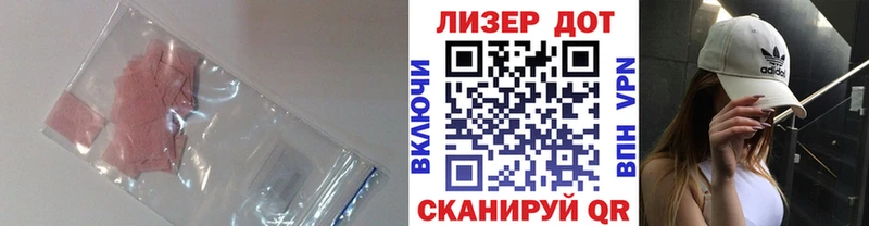 Лсд 25 экстази ecstasy Купить Великий Устюг