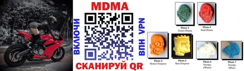 MDMA crystal  Купить где  Великий Устюг 
