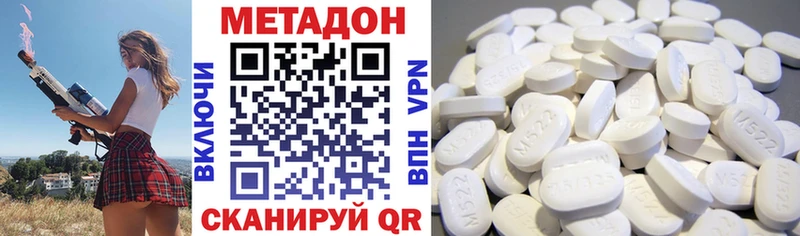 Купить  Великий Устюг  МЕТАДОН мёд 
