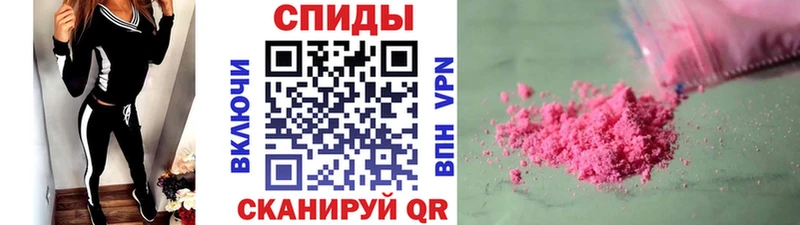 Купить где  Великий Устюг  МЕТАМФЕТАМИН винт 